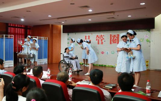 绵竹市人民医院启动“品管圈”提升护理质量